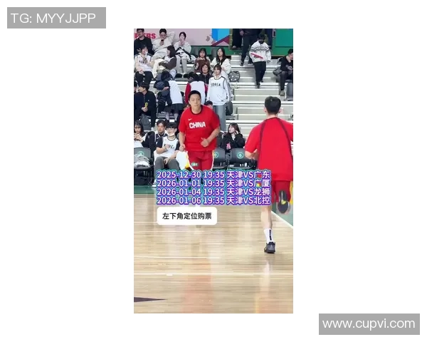 天津先行者发布新赛季赛程，备战全力冲击冠军