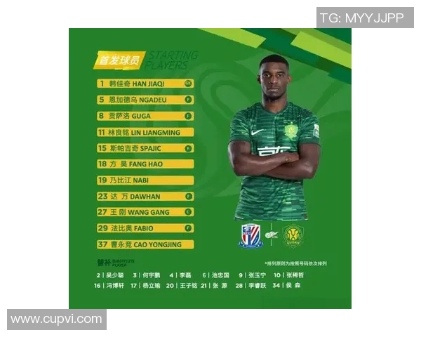 申花战平国安，积分榜上稳居第四位，斩获保险席位等待冲击三强